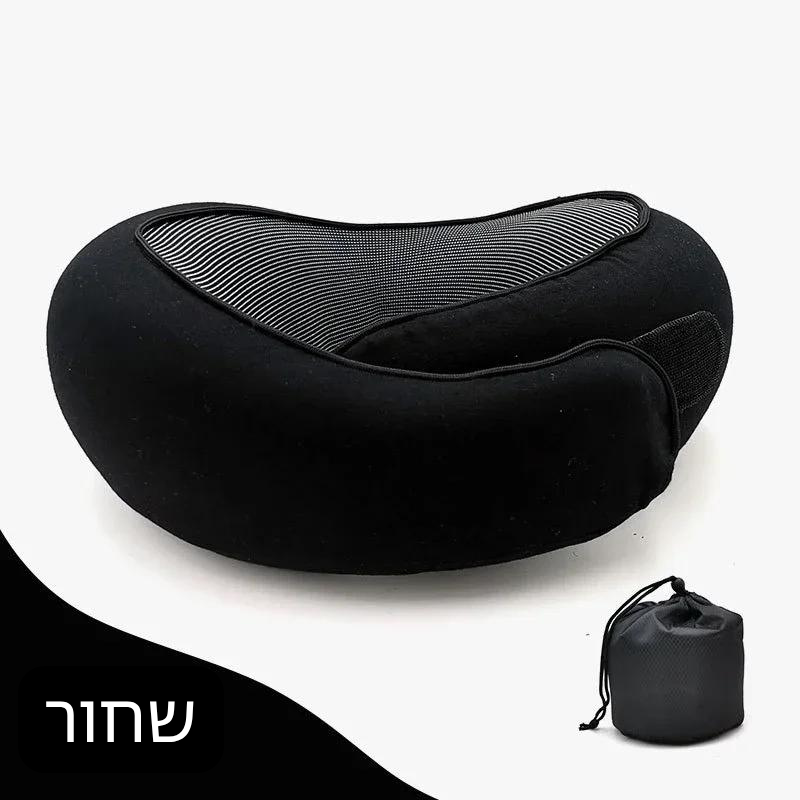 כרית נסיעות 360° מבית אתריה - ™MagicFlight
