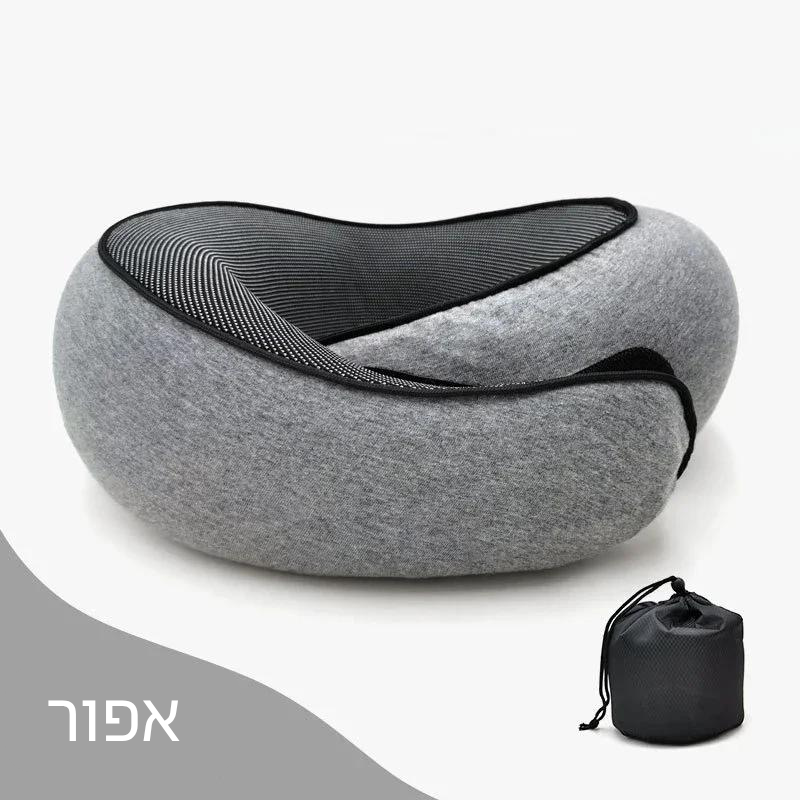כרית נסיעות 360° מבית אתריה - ™MagicFlight