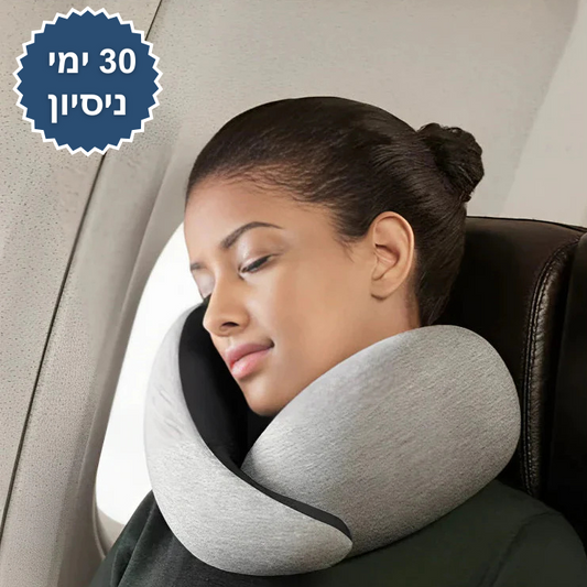 כרית נסיעות 360° מבית אתריה - ™MagicFlight